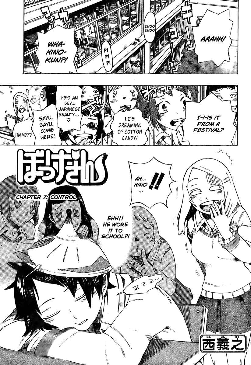 Page 2 Chapter 7 Bokke-san