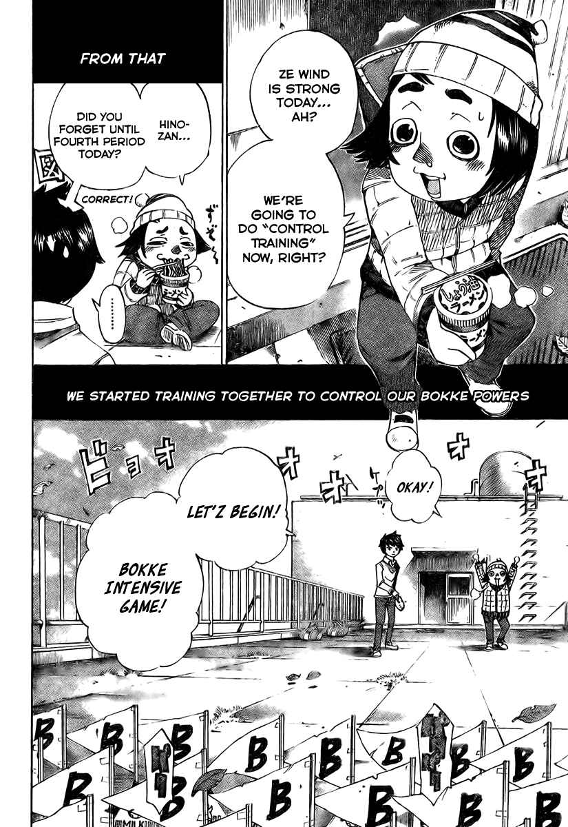 Page 7 Chapter 7 Bokke-san