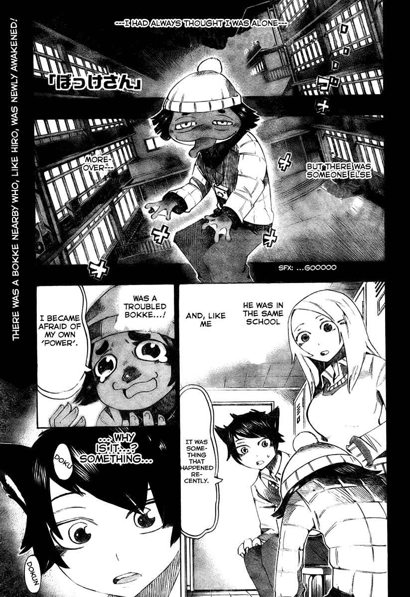 Page 1 Chapter 6 Bokke-san