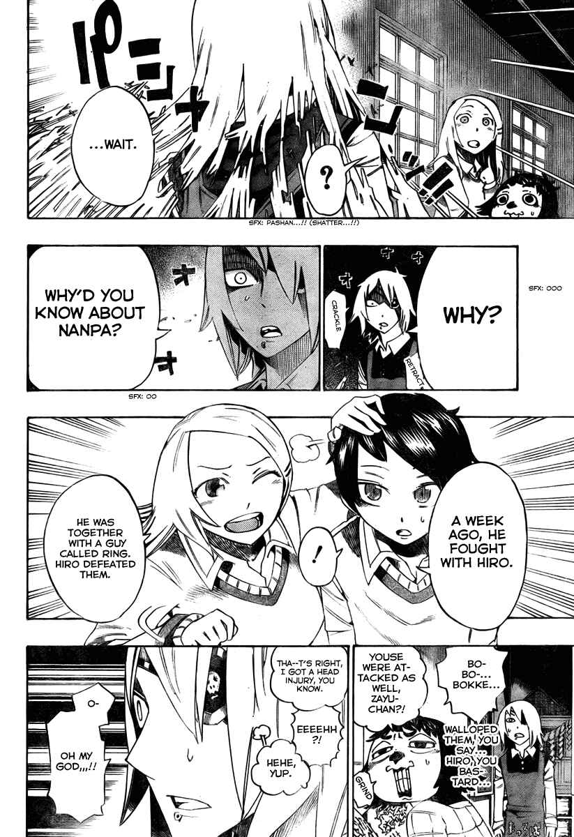Page 12 Chapter 6 Bokke-san