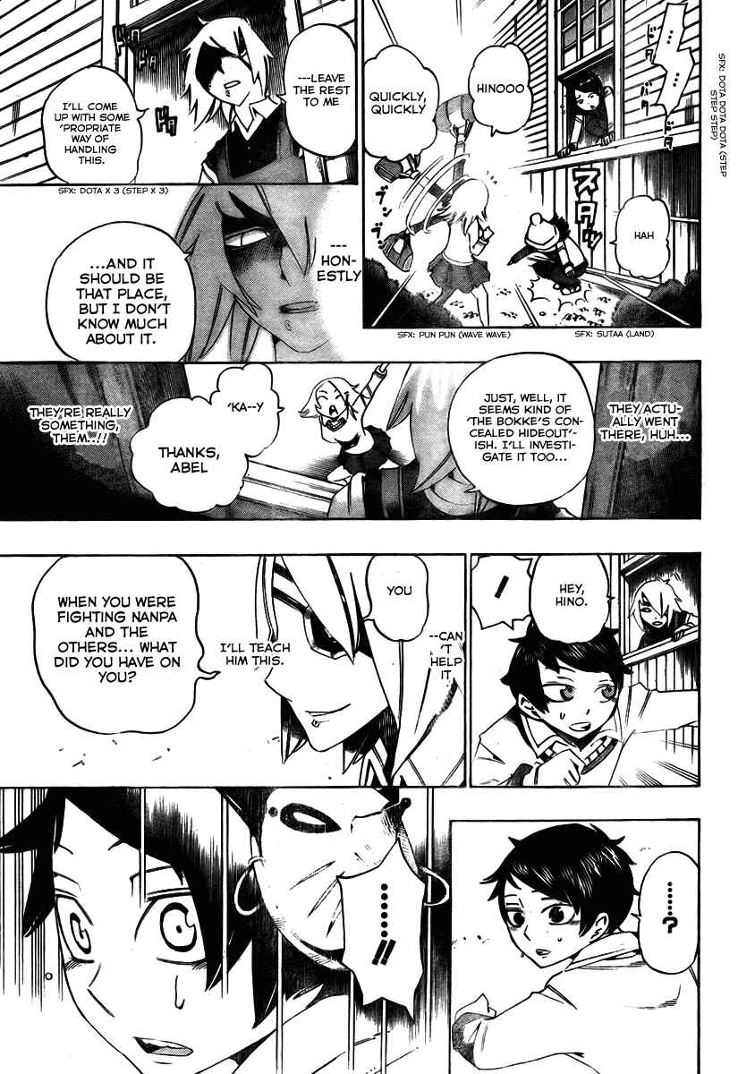 Page 15 Chapter 6 Bokke-san