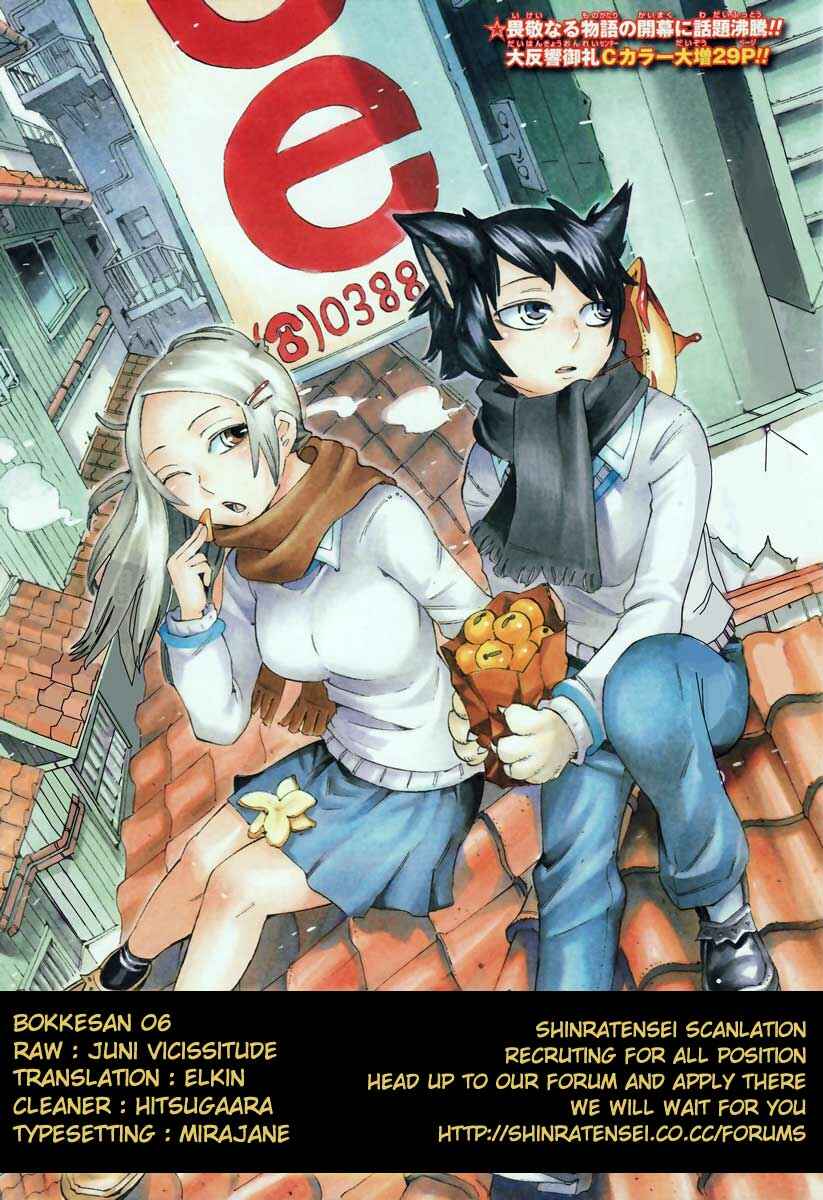 Page 20 Chapter 6 Bokke-san
