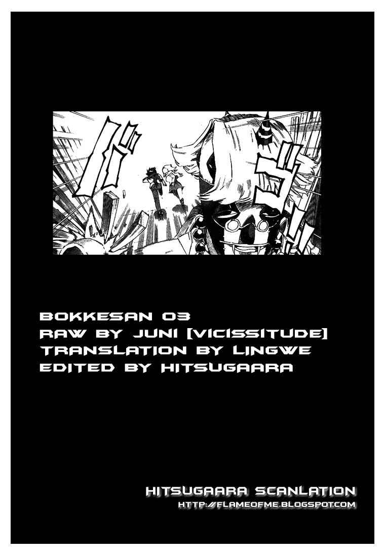 Page 27 Chapter 3 Bokke-san