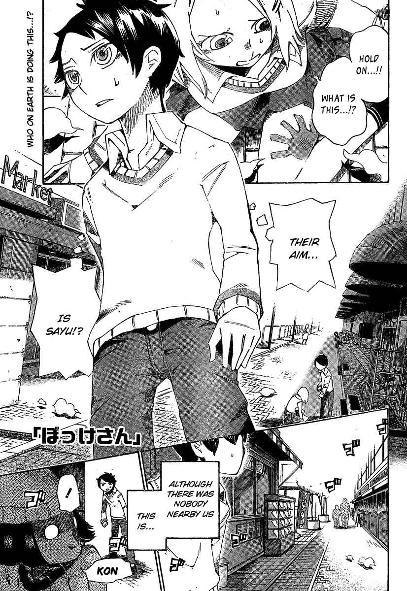 Page 1 Chapter 5 Bokke-san