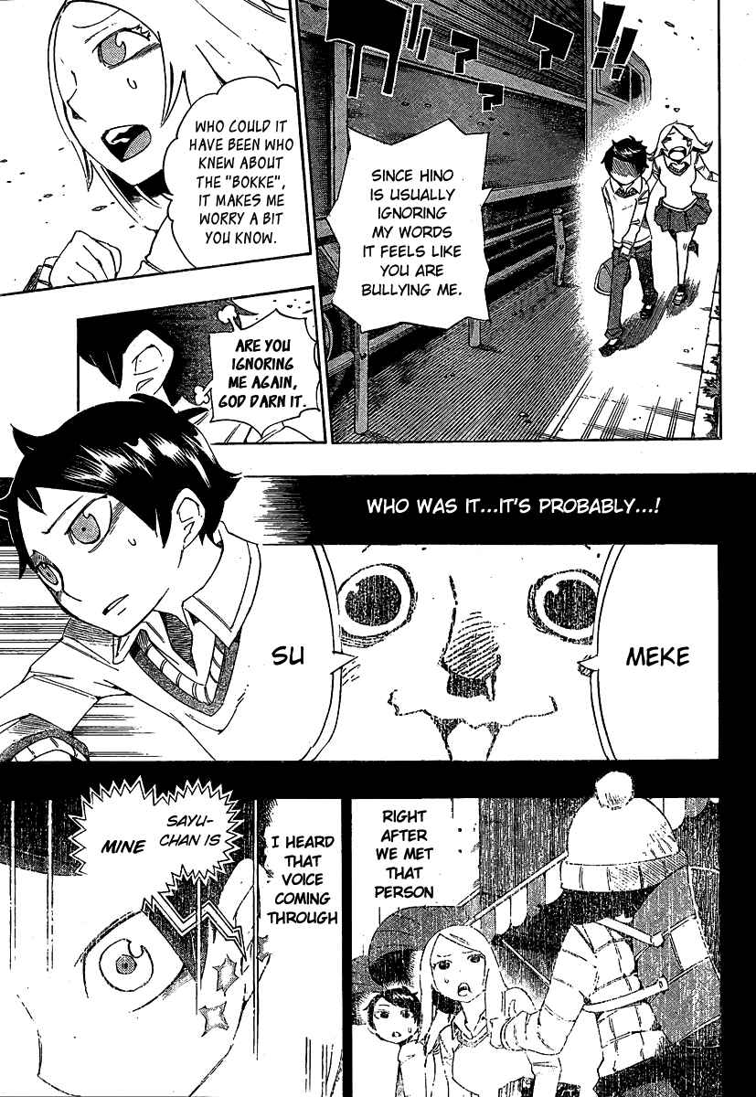 Page 5 Chapter 5 Bokke-san