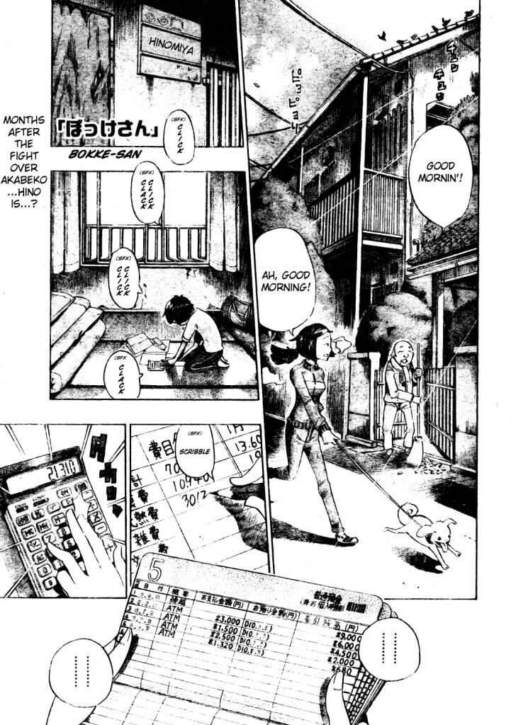 Page 1 Chapter 15 Bokke-san