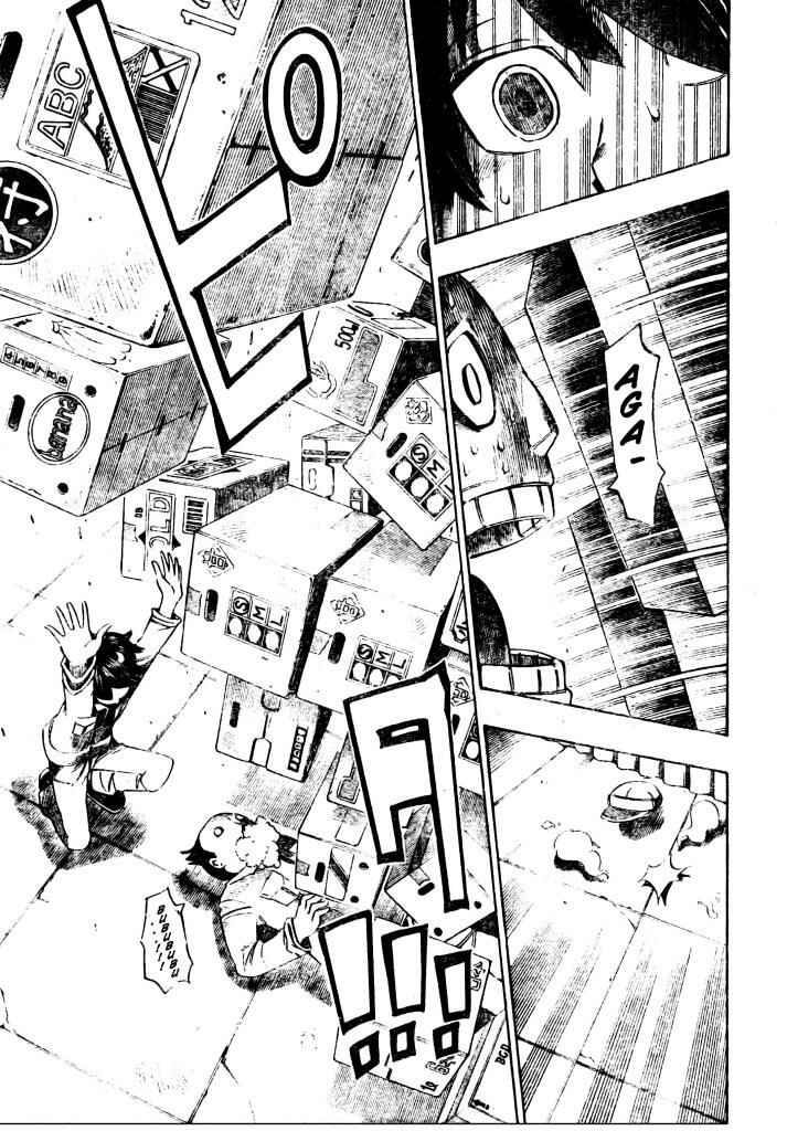 Page 17 Chapter 15 Bokke-san
