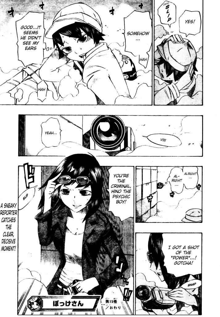 Page 19 Chapter 15 Bokke-san