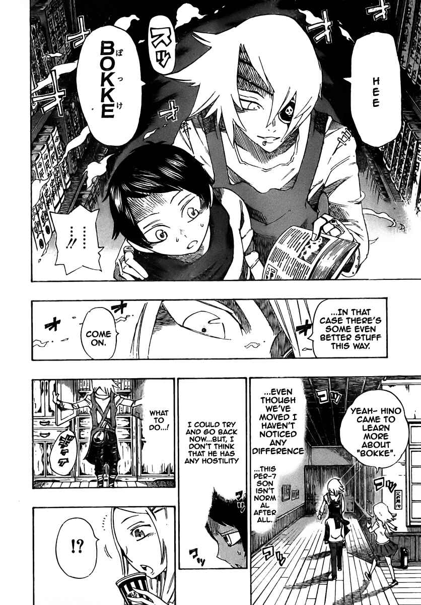 Page 19 Chapter 2 Bokke-san