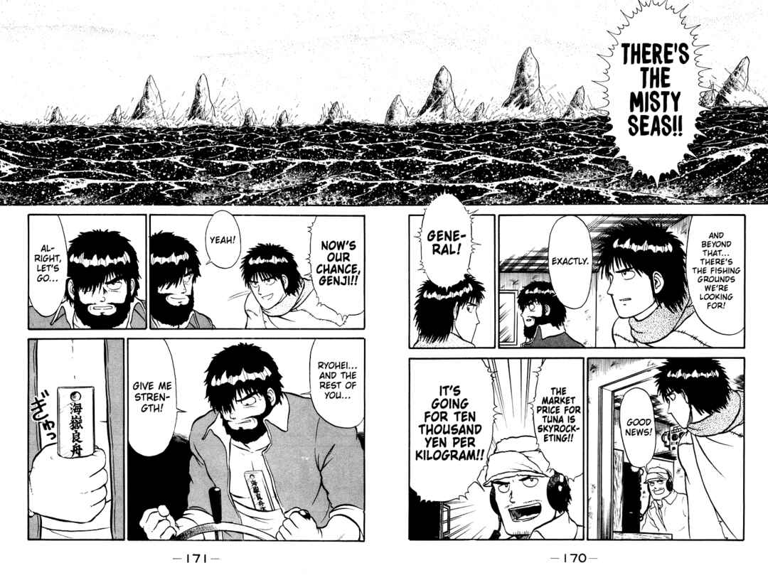 Page 10 Chapter 6 Shogun