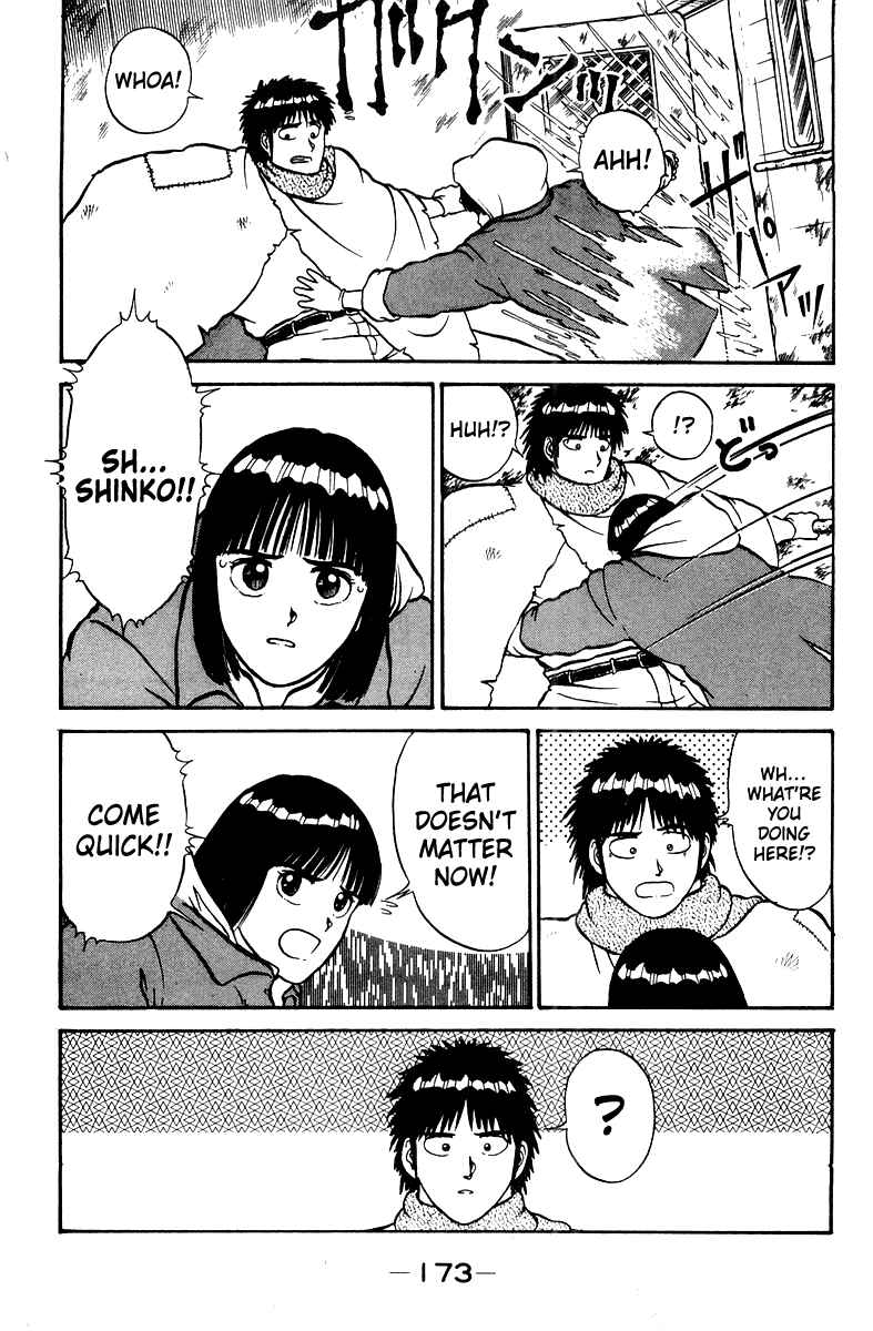 Page 12 Chapter 6 Shogun
