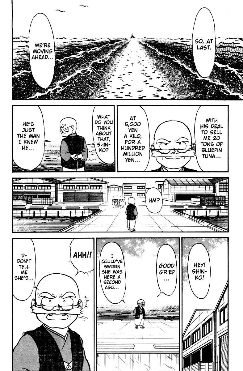 Page 2 Chapter 6 Shogun