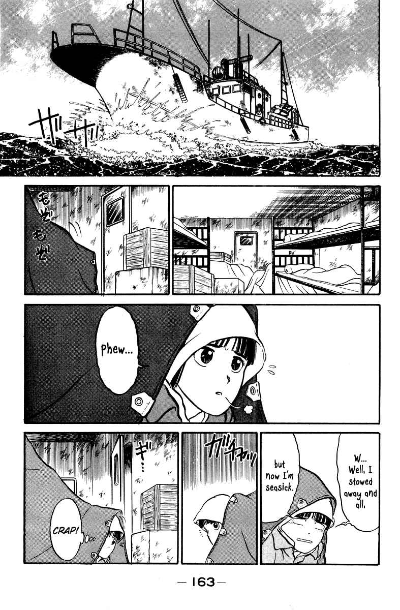 Page 3 Chapter 6 Shogun