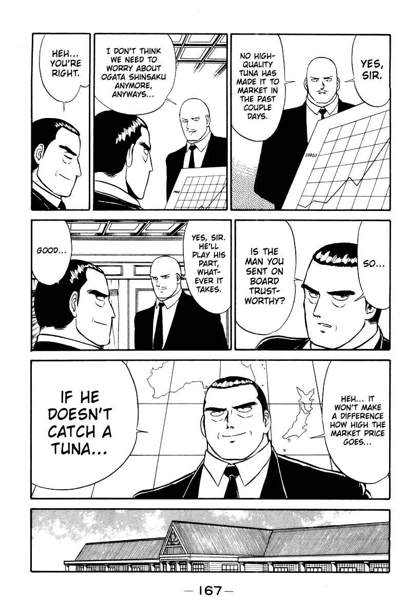 Page 7 Chapter 6 Shogun