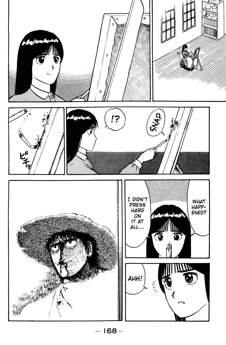 Page 8 Chapter 6 Shogun