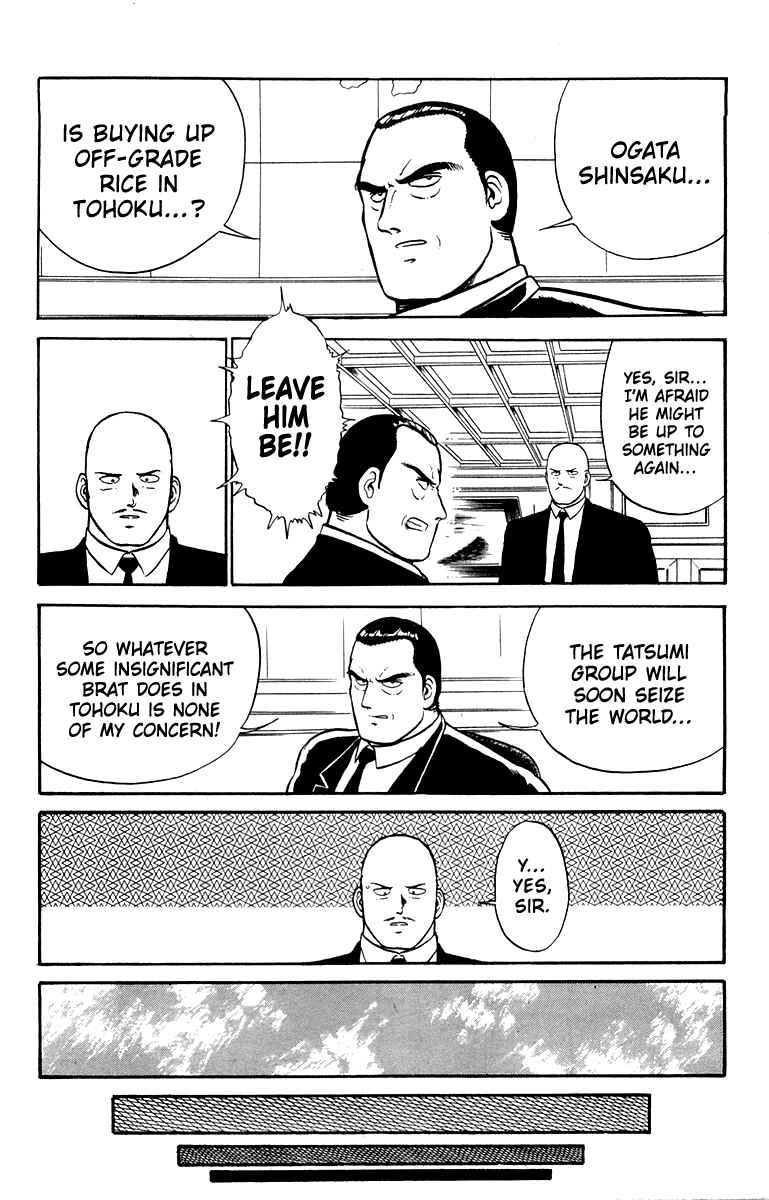 Page 18 Chapter 14 Shogun