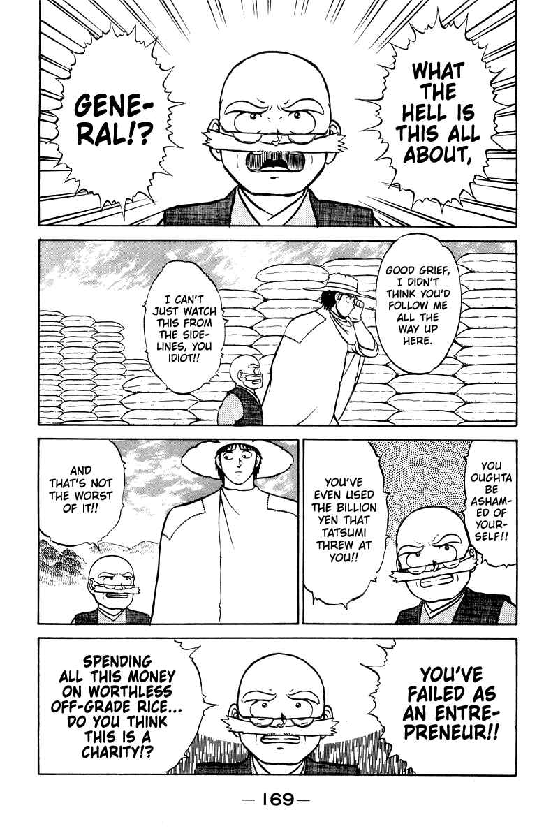 Page 19 Chapter 14 Shogun
