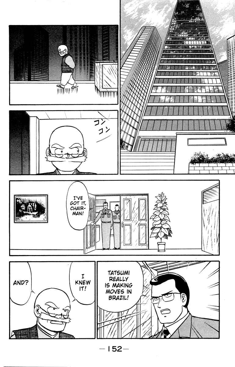 Page 2 Chapter 14 Shogun