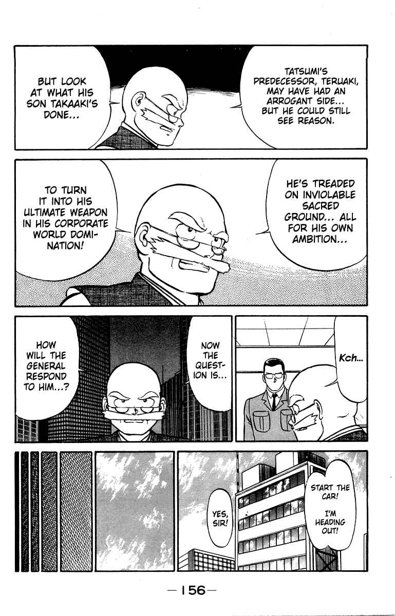 Page 6 Chapter 14 Shogun