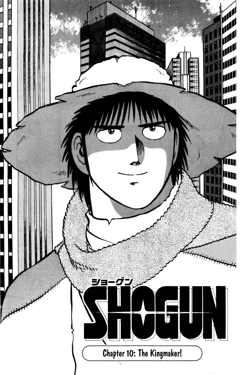 Page 1 Chapter 10 Shogun