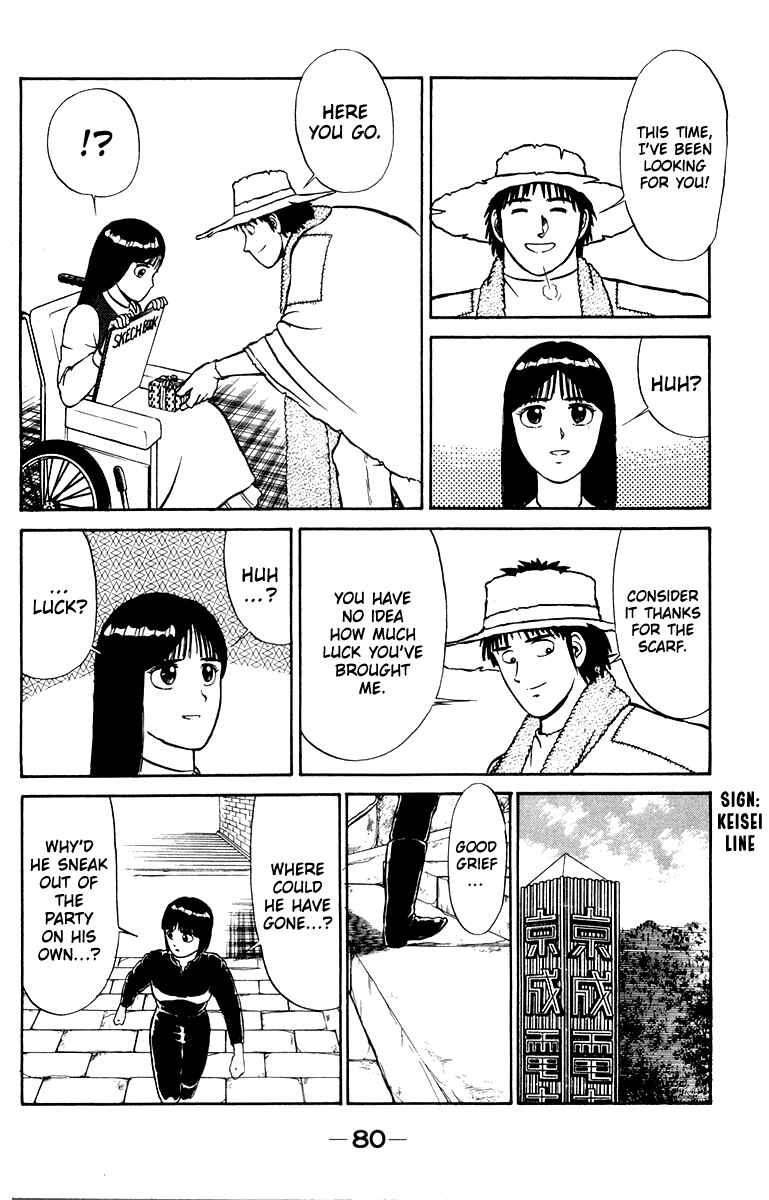 Page 12 Chapter 10 Shogun
