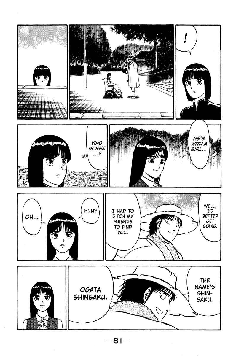 Page 13 Chapter 10 Shogun