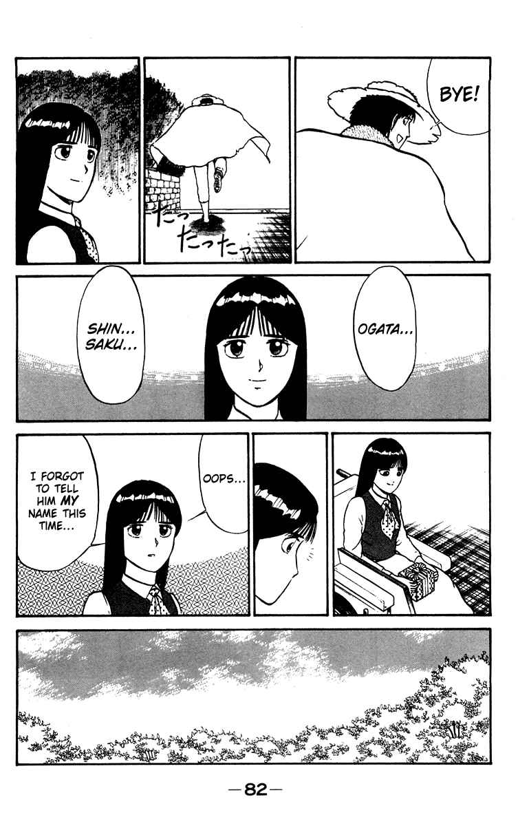 Page 14 Chapter 10 Shogun