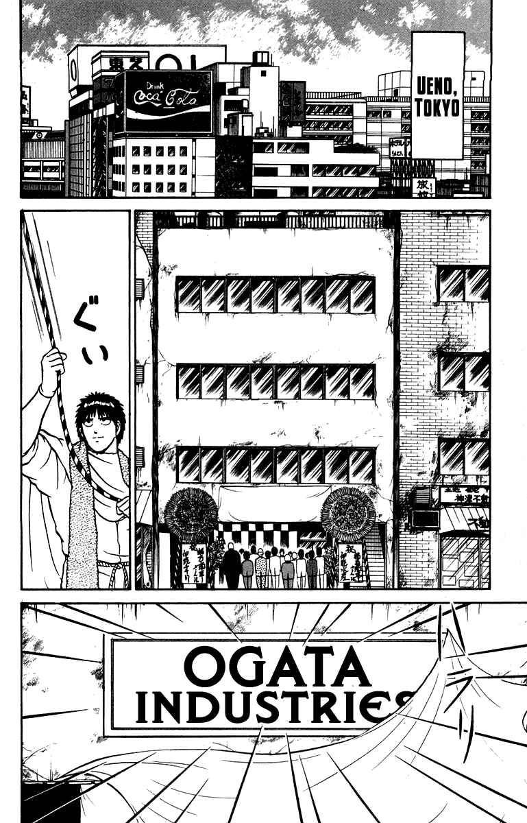 Page 2 Chapter 10 Shogun