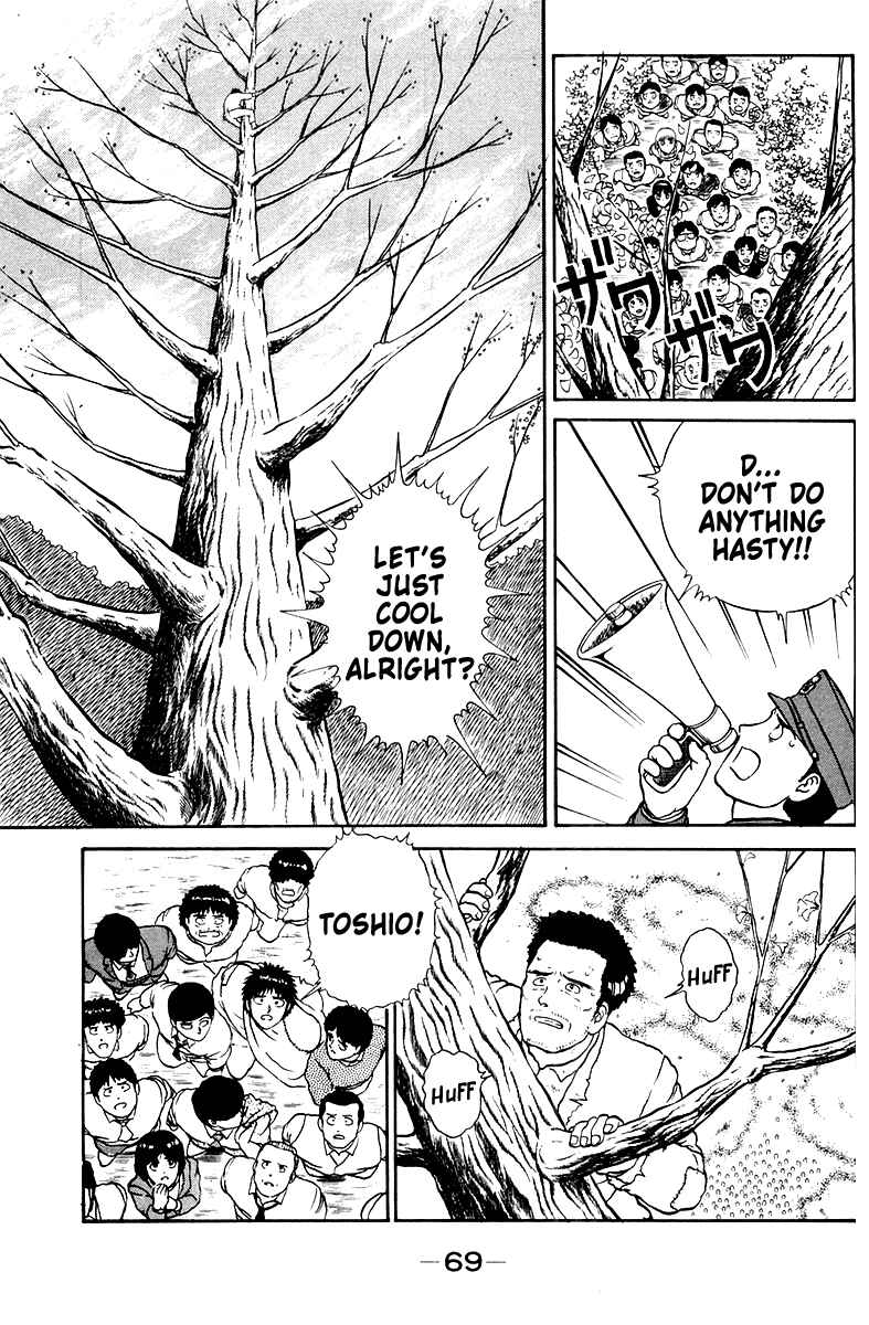 Page 17 Chapter 2 Shogun