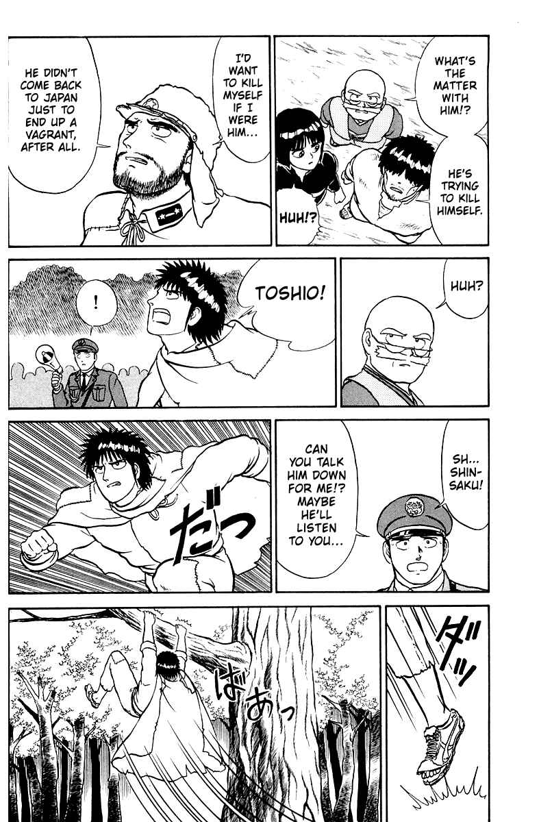Page 18 Chapter 2 Shogun