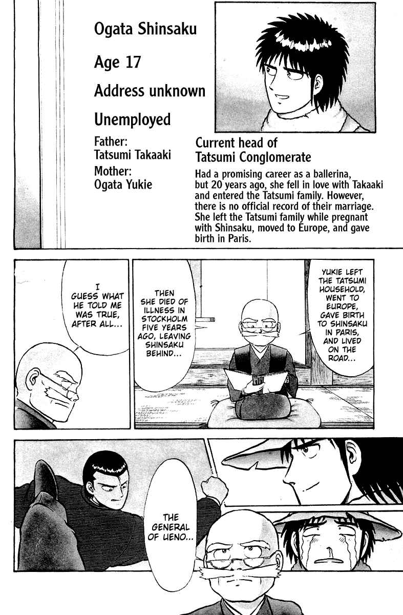 Page 2 Chapter 2 Shogun