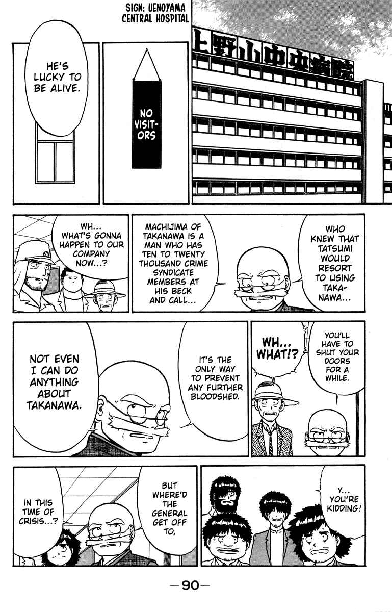 Page 2 Chapter 11 Shogun