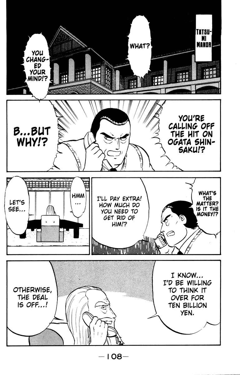 Page 20 Chapter 11 Shogun
