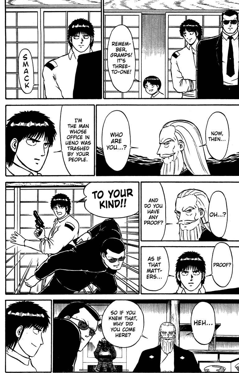 Page 6 Chapter 11 Shogun