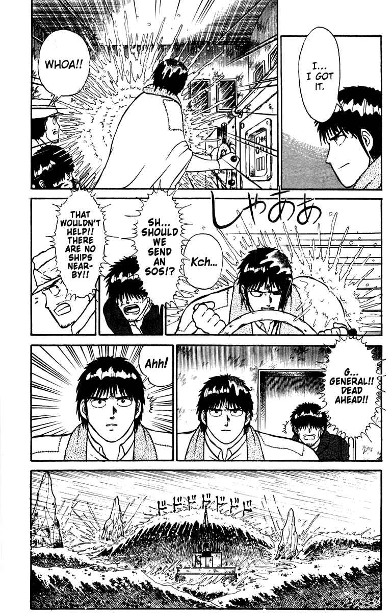 Page 17 Chapter 7 Shogun