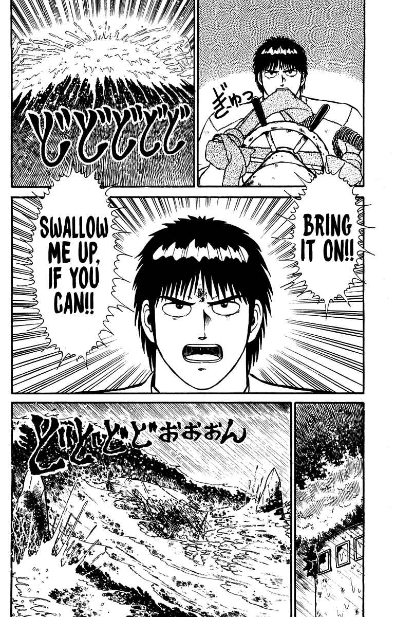 Page 20 Chapter 7 Shogun