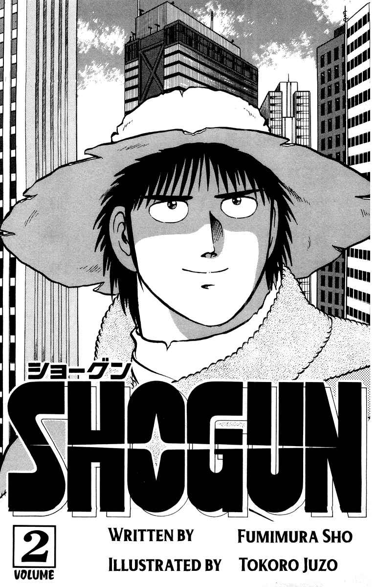 Page 3 Chapter 7 Shogun