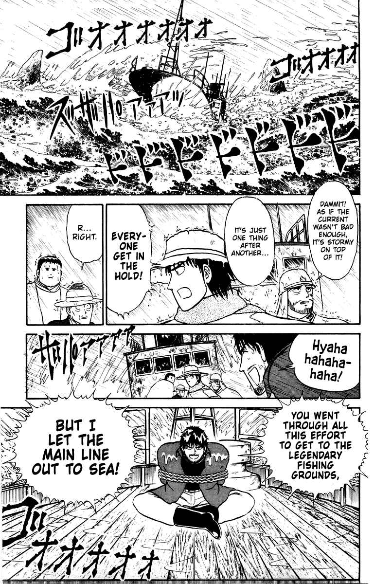 Page 7 Chapter 7 Shogun