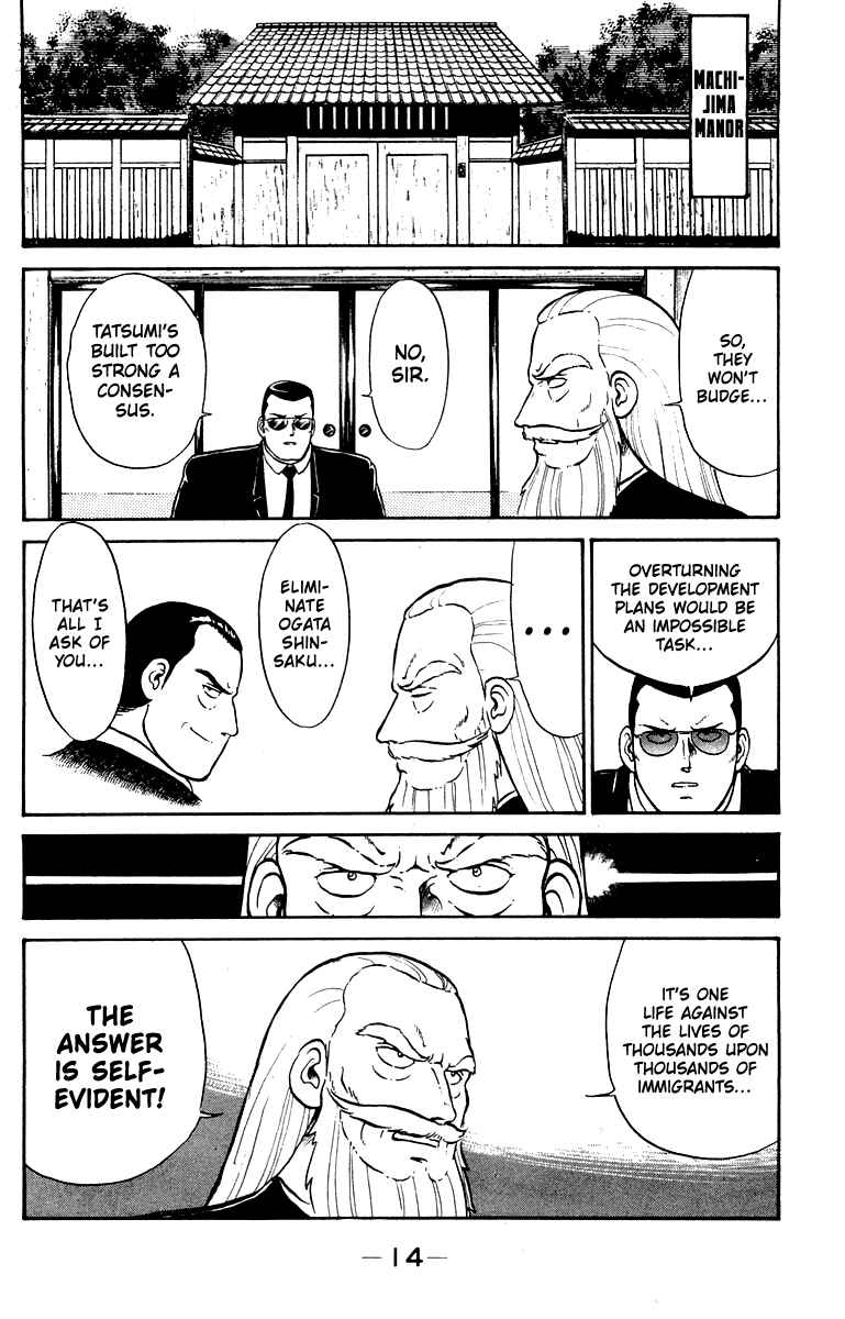 Page 14 Chapter 16 Shogun