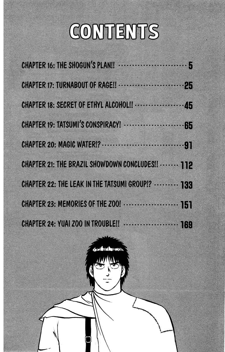 Page 4 Chapter 16 Shogun