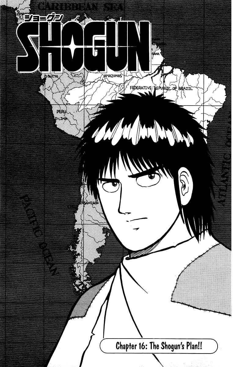 Page 5 Chapter 16 Shogun
