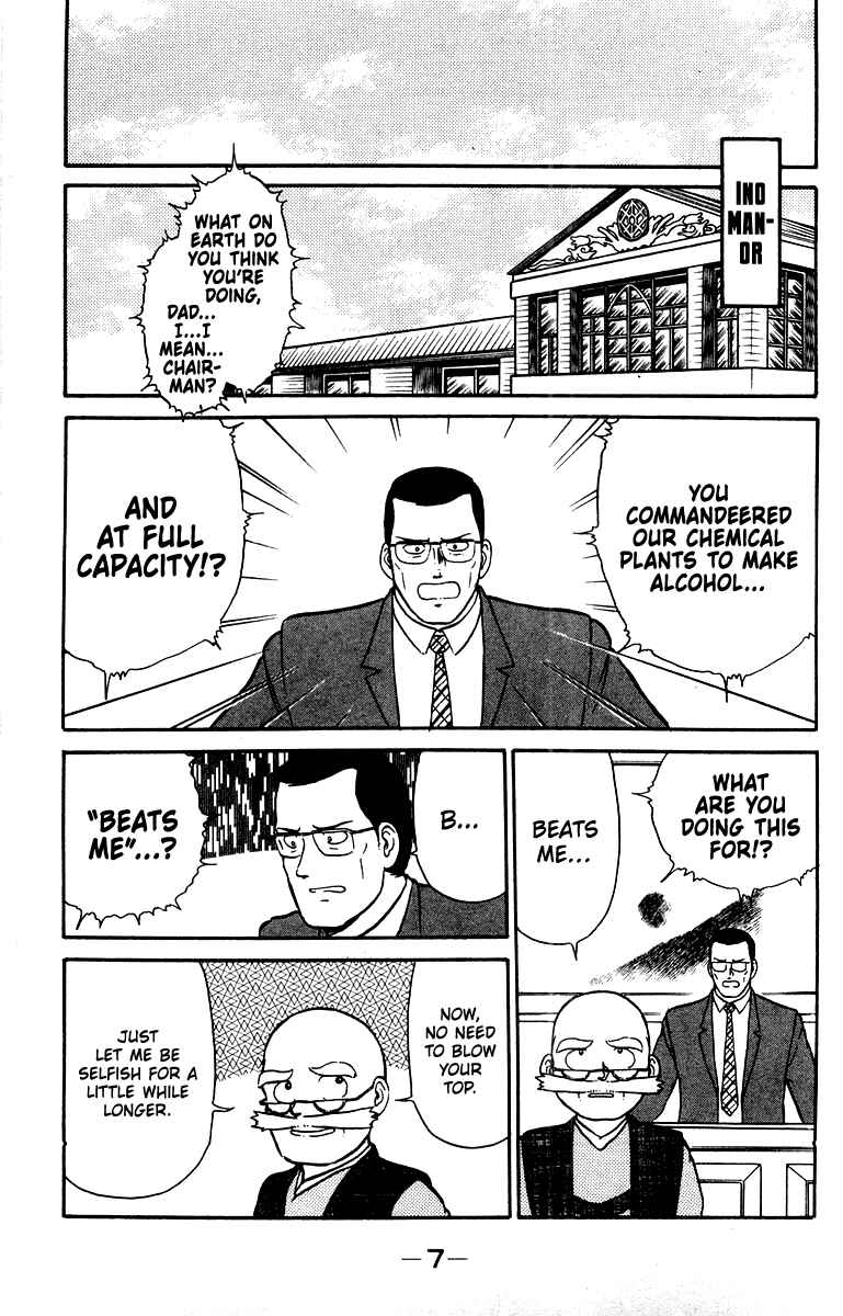 Page 7 Chapter 16 Shogun