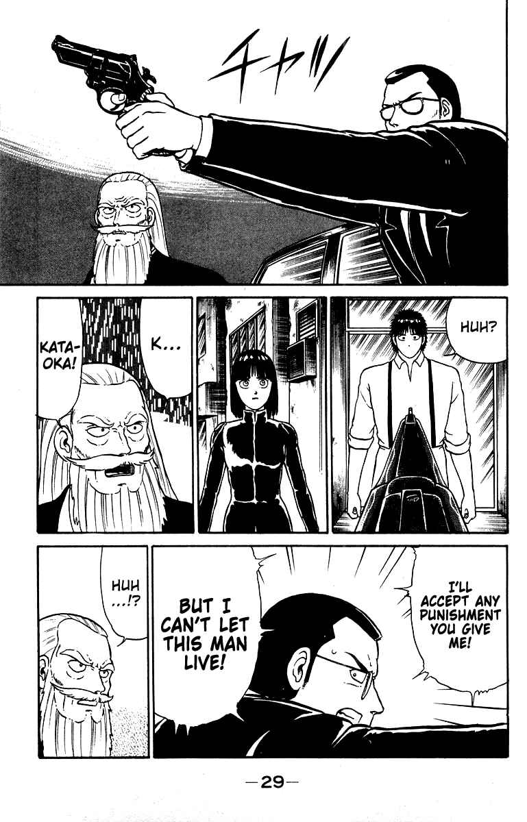 Page 5 Chapter 17 Shogun