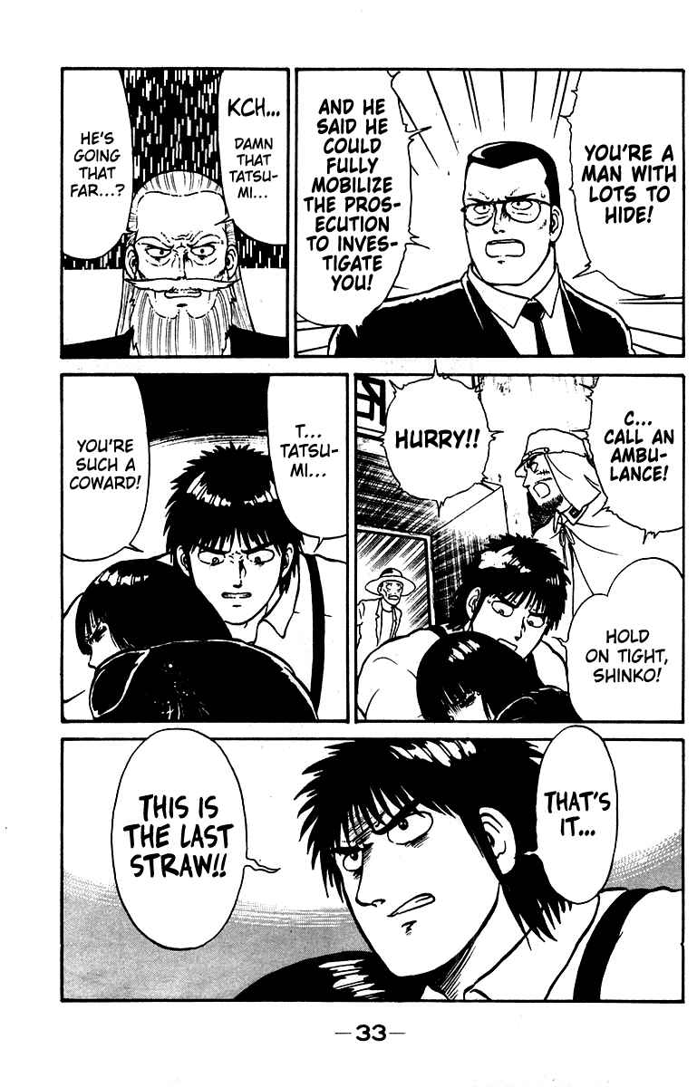 Page 9 Chapter 17 Shogun