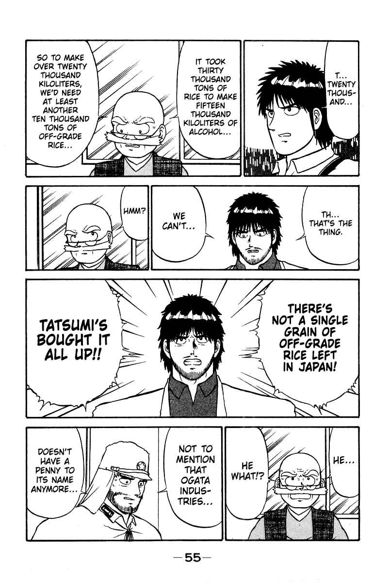 Page 11 Chapter 18 Shogun