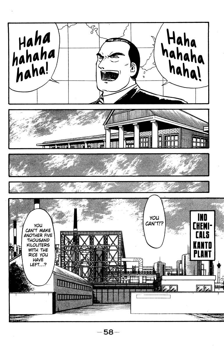 Page 14 Chapter 18 Shogun