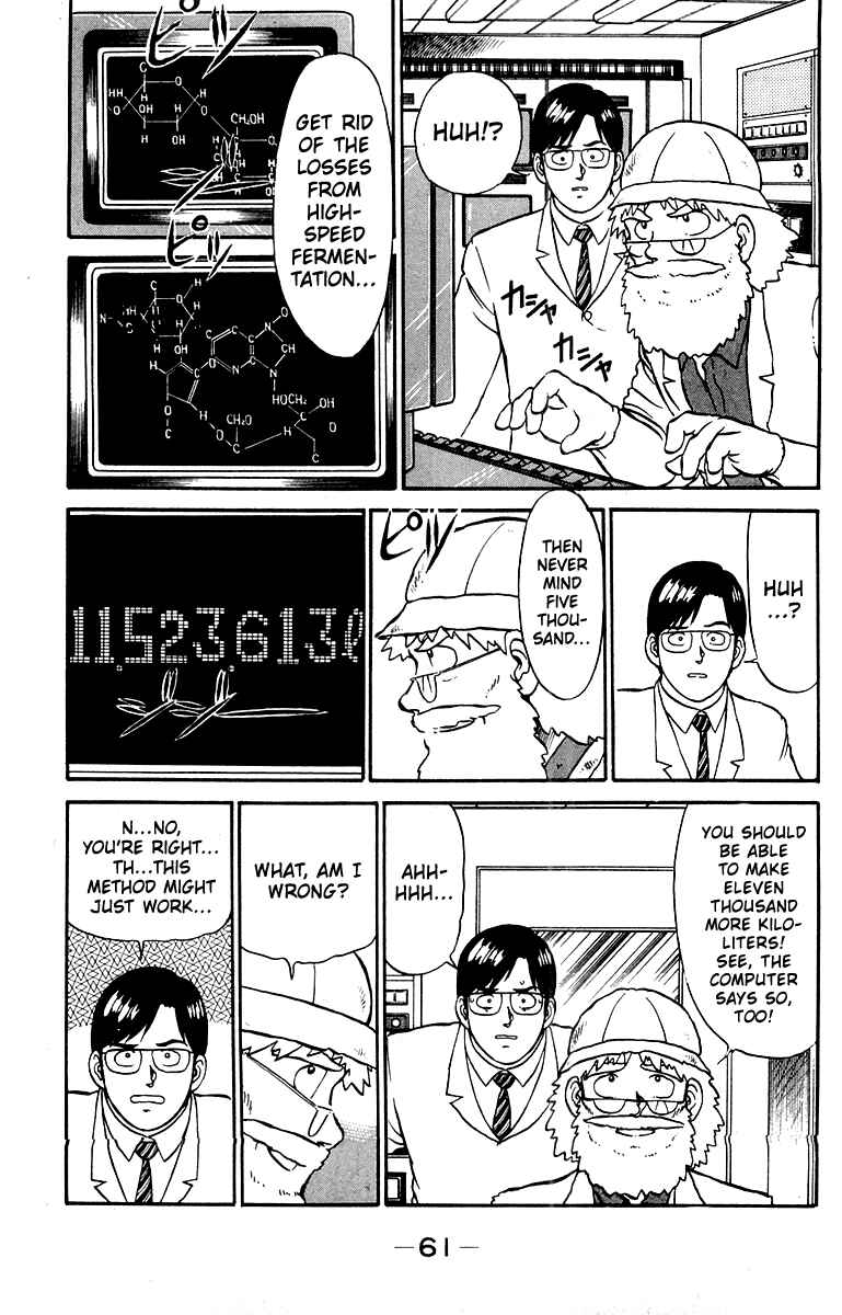 Page 17 Chapter 18 Shogun