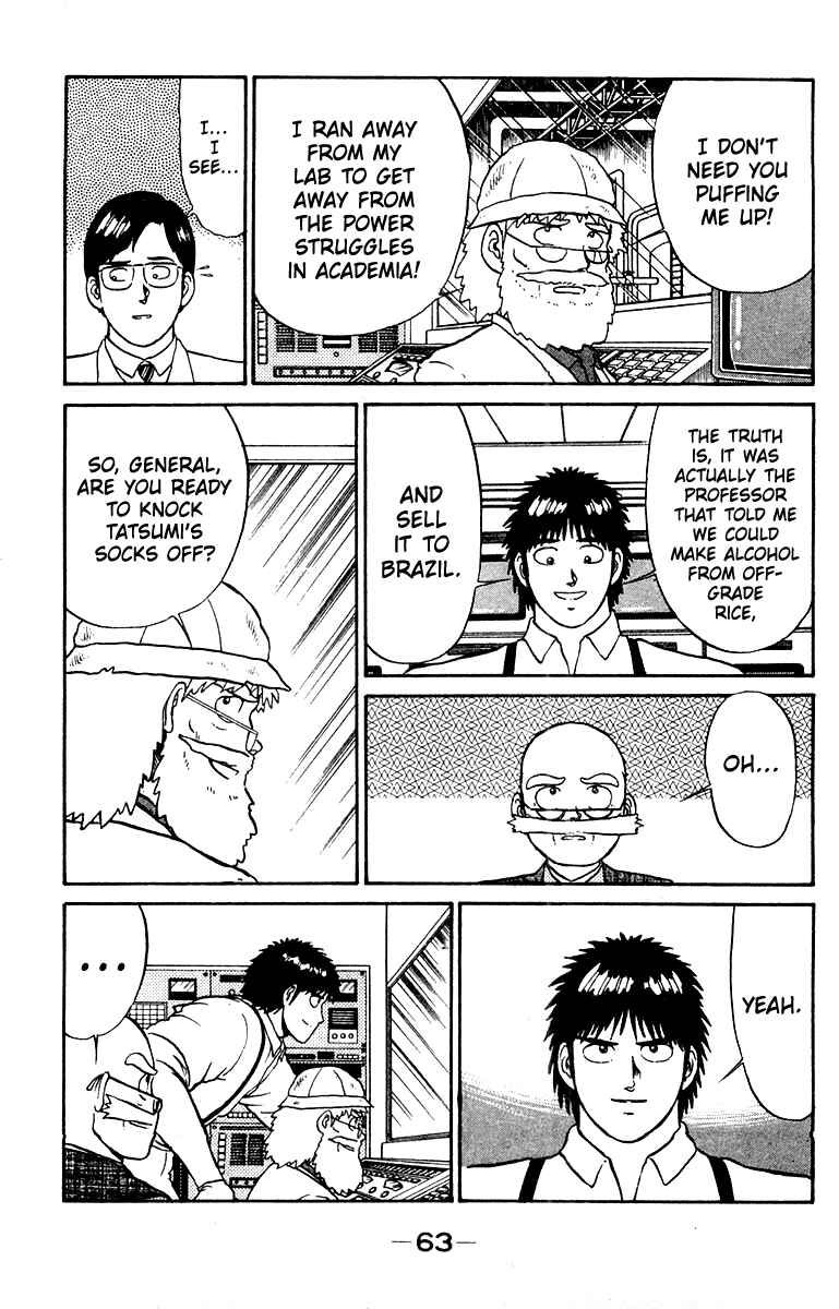 Page 19 Chapter 18 Shogun