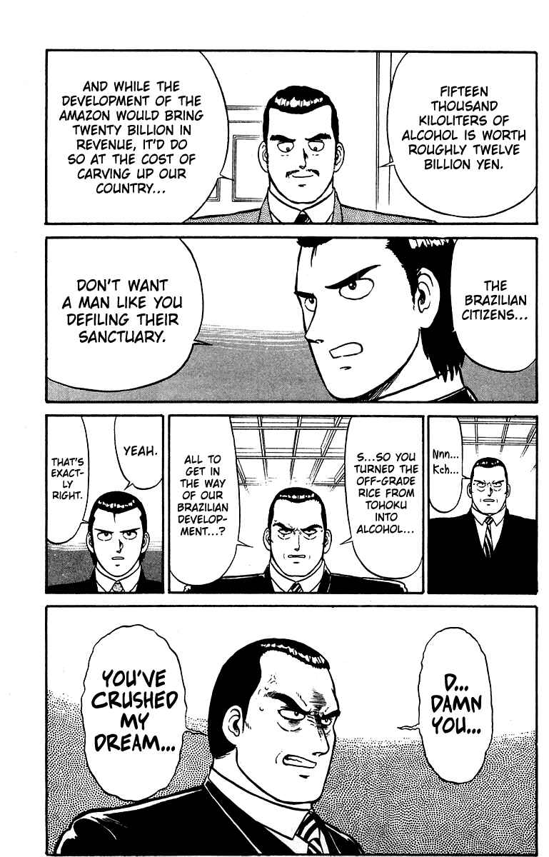 Page 5 Chapter 18 Shogun