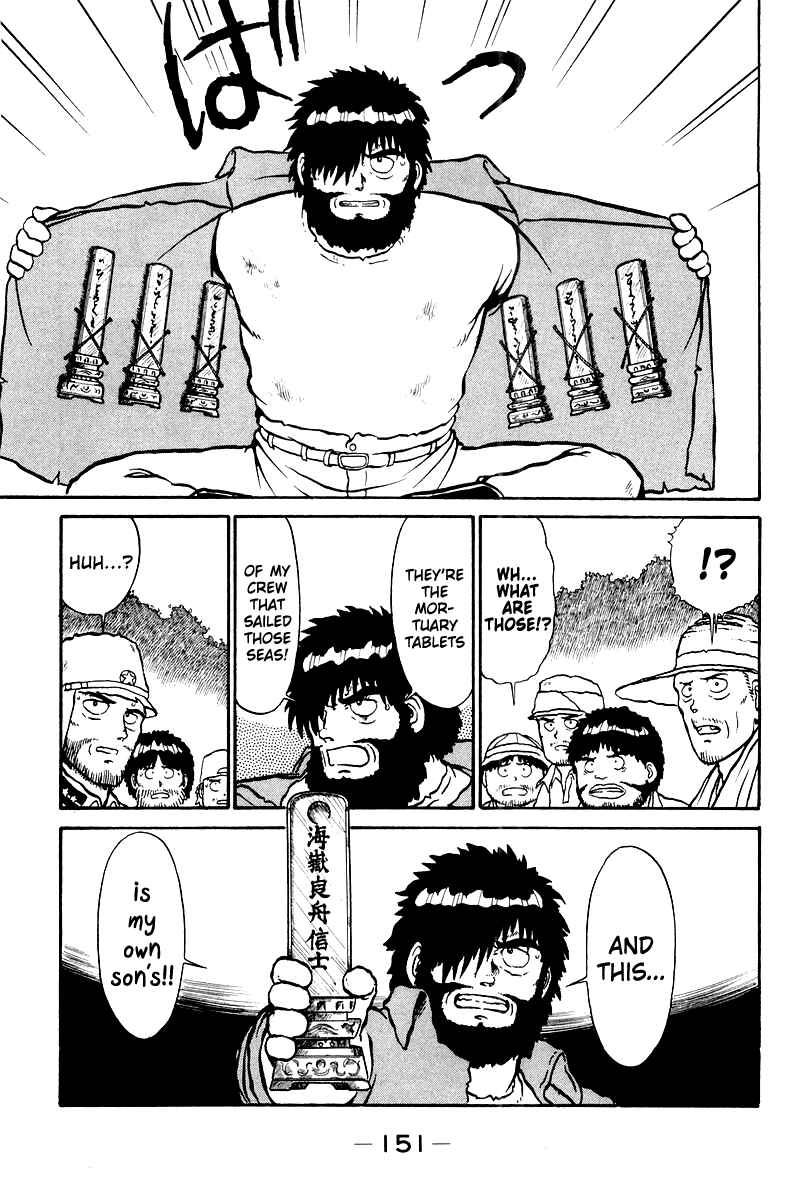 Page 11 Chapter 5 Shogun